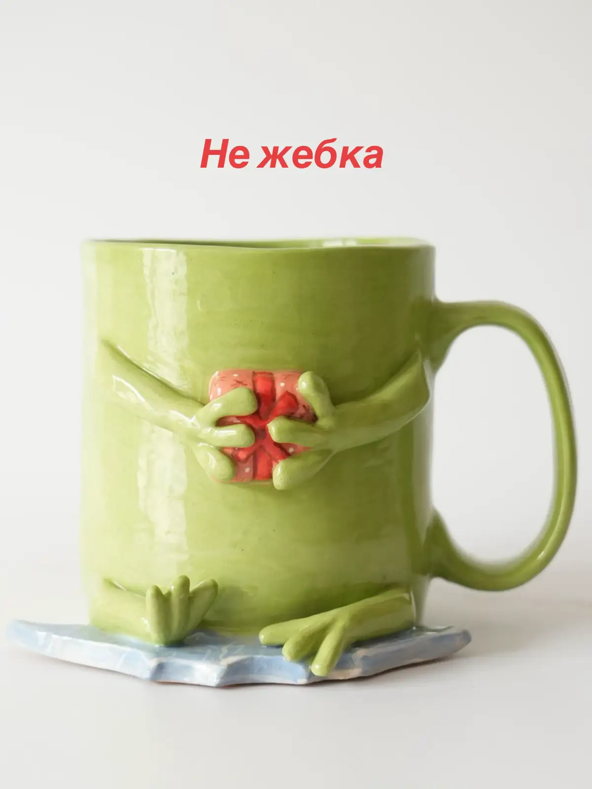 #керамікаручноїроботи #чашказжабою #подарунок 
