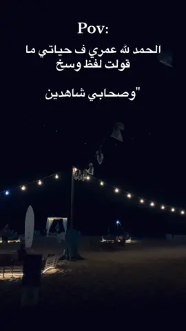 فعلن🧓🏾📿 #منشلو_قبل_ما_يمنشلك_😂😂  #foryou #fyp #fy #yyyyyyyyyyyyyyyyyy @ديشا