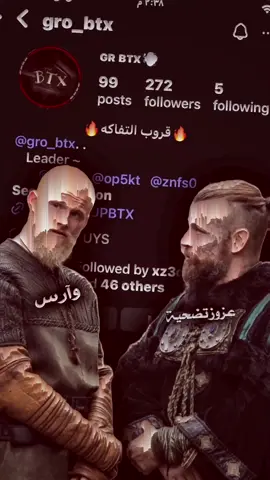 لـ تآريخ راح يبقى 😆🔥!! ً.     ً.      ً.                              ً.      ً.      ً.      ّ.                                ً.     ً.     ً.     ً.                                  ّ.     ً.     ً.     ً.                           #عزوز_تضحية #التفاكة #مصممين_العرب #تصميم_فيديوهات #اكسبلور 