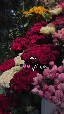 #كأنها_أمي ✨💗 #امي_جنة 🫂🎀#تصميم_فيديوهات🎶🎤🎬 #امي #explore 