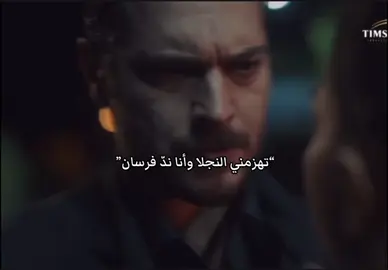 عندما يكون حب اكبر من غرور😭🤍#الشعب_الصيني_ماله_حل😂😂 #حلم_اشرف #eşrfrüya #مسلسلات_تركية #نيسان_اشرف 