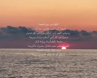 #explore #foryou #fyp #fypシ゚ #يوم_الجمعه 