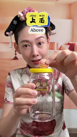 Directions in Chinese #mandarin #learnchinese #Chinese #travel #学中文 #汉语 