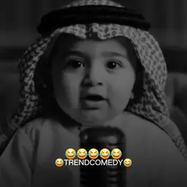 شوف وقولي😂😂😂😂😂#الشعب_الصيني_ماله_حل😂😂 #baby #creatorsearchinsights #babylove #الذكاء_الاصطناعي 