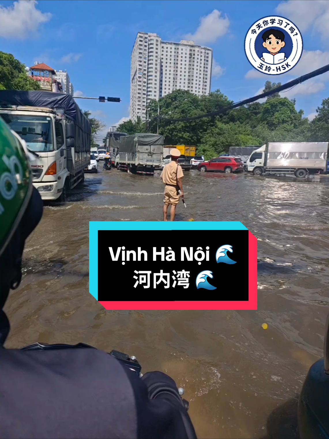 河内湾 🌊 Vịnh Hà Nội 🌊 当你遇到洪水时，恰巧路过电动车商店🛵 Khi bạn gặp lũ lụt, tình cờ đi qua cửa hàng xe điện. 🛵 #tiếngtrungđạilinh  #hà nội nghìn năm văn vở ghi chú 