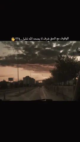 #ستوريات #منشن #fypシ゚ #تفاعلكم #اكسبلور 