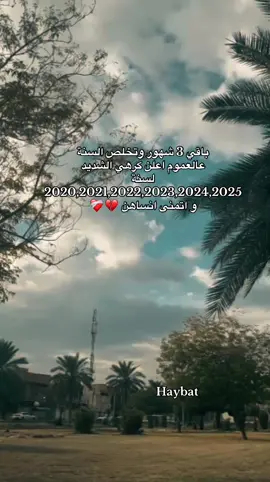 #CapCut - ‏وكأنِها أيامَ مثلِ الجبالِ ثقيلة على قلبي جداً. It's like days like mountains that are very heavy on my heart. #تصويري #ترندات_تيك_توك #fyp #اصاله_نصري_اكسبلور 
