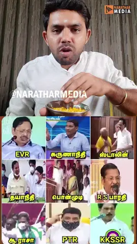 #bjp #modi #tamil #tamilnadu #india 