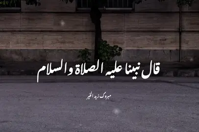 جهز قلبك ل يوم الجمعه🤍#يوم_الجمعه #fyp #foryou #مبروك_زيد_الخير 