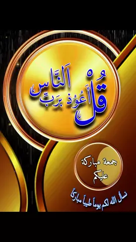 #تصميمي_انا #alialhoot #حياةالمساء #كل_العرب_احباب #مساء_الووررد 