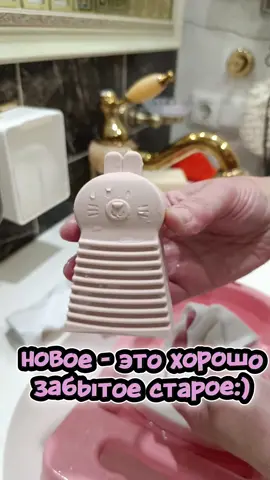 мой ТГК: https://t.me/domovenok_kuzenka артикулы в комментариях #ozon #clean #CleanTok #domovenok_kuzenka #уборка #покупки #wb #кухня 