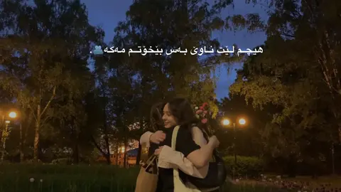 @ん🫂.#foryoupage #actives? #اکسبلورررررررررررررررررررر❤🧸 #ئەکتیڤبن🥀🖤ـہہـ٨ــہ #fyp 