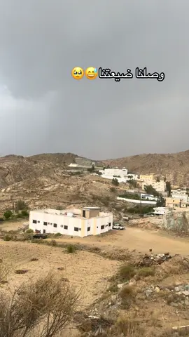 #أسس. 🤣الشعب_الصيني_ماله_حل😂😂😂😂😂😂😂😂😂😂😂😂😂 #زهران_هامة_الازد ##الباحه_الجنوب #تصويري📸اكسبلوور♥️🙂 #ComePlay 