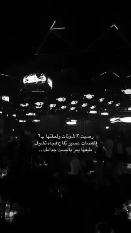 #القاهره #مصر #cairo #ديسكو 