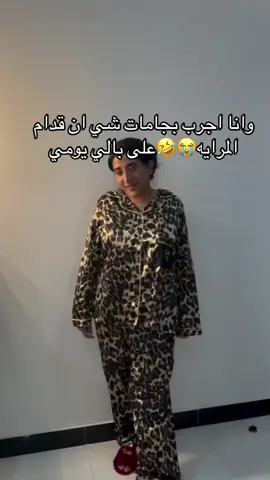 #مالي_خلق_احط_هاشتاقات #الشعب_الصيني_ماله_حل #forupage #fyp #الشعب_الصيني_ماله_حل😂😂 