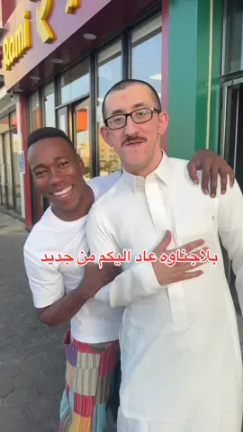 @مودي🤦‍♂️❤️☹️ #جناوه #مودي #fyp #ضحك😂 