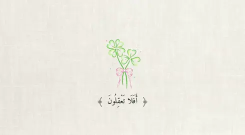 استغفر الله واتوب إليه💕 - #صدقة_جارية #قران_كريم #ماهرالمعيقلي #quran #اجر_لي_ولكم_ولوالدينا_وللمسلمين 