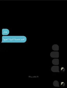 شايف نفسة شوي@𝐴 #fyp #foruyou #viral #الرياض 