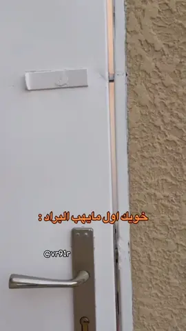 #قروب_سيف #سيف_ال_عمار #علي_الجعيدي #حمود_المصارير #اكسبلور @سيف ال عمار 