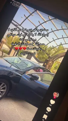 #مودي_جناوه #جناوه #مودي #اكسبلور @مودي🤦‍♂️❤️☹️ 