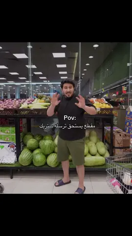 👍 #فالكونز #اكسبلور #ابو_عبير 