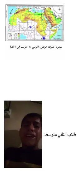 طلاب الثاني متوسط 😂#الشعب_الصيني_ماله_حل😂😂 #ببجي_تحشيش #طلال #هههههههههههههههههههههههههههههههههههههه #حجي 
