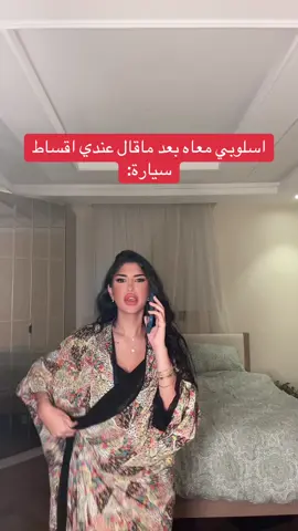 #الشعب_الصيني_ماله_حل😂😂 #اكسبلوررررر #foryoupage #fyp #foryou 