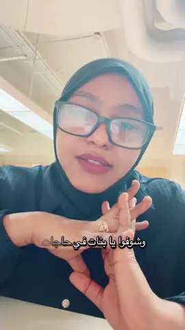 #viralvideo #foryoupage #fyp 