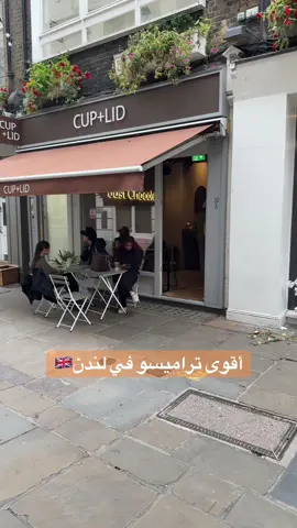 #لندن #اكسفورد_ستريت #كلهshow 