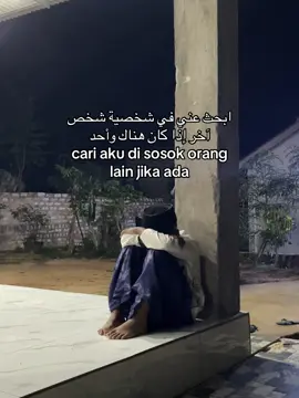 #katakataarabic🇸🇦🥀 #arabicsong #arabic #madura24jam 