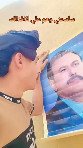 ندم مواطن على زمن كان #tiktok #تكتك #trending #t 