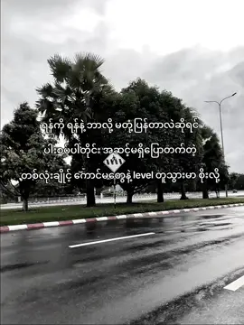 ktv က စောက်ဆင့်နဲ့များ ကောင်မက#fyp #foryou #fypシ゚viral🖤video 