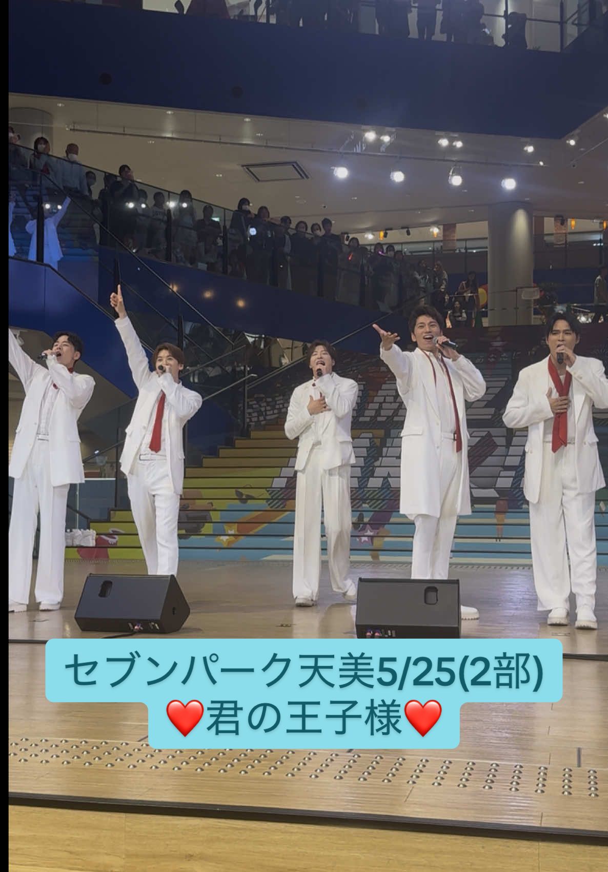 緊急事態を助けてくれたのは やっぱり｢きみおじ｣👑 ⸝⸝ ‎‎🤍行動力 💜冷静さ ‪💚リーダー性 ‪🧡‬‪機転の良さ 💙空気を和ます それぞれの良さが一瞬に溢れてて 感動した🥹 🩷プロ意識 やっぱりこのチーム最強かも❤️‍🔥 #SHOW_WA  #君の王子様 