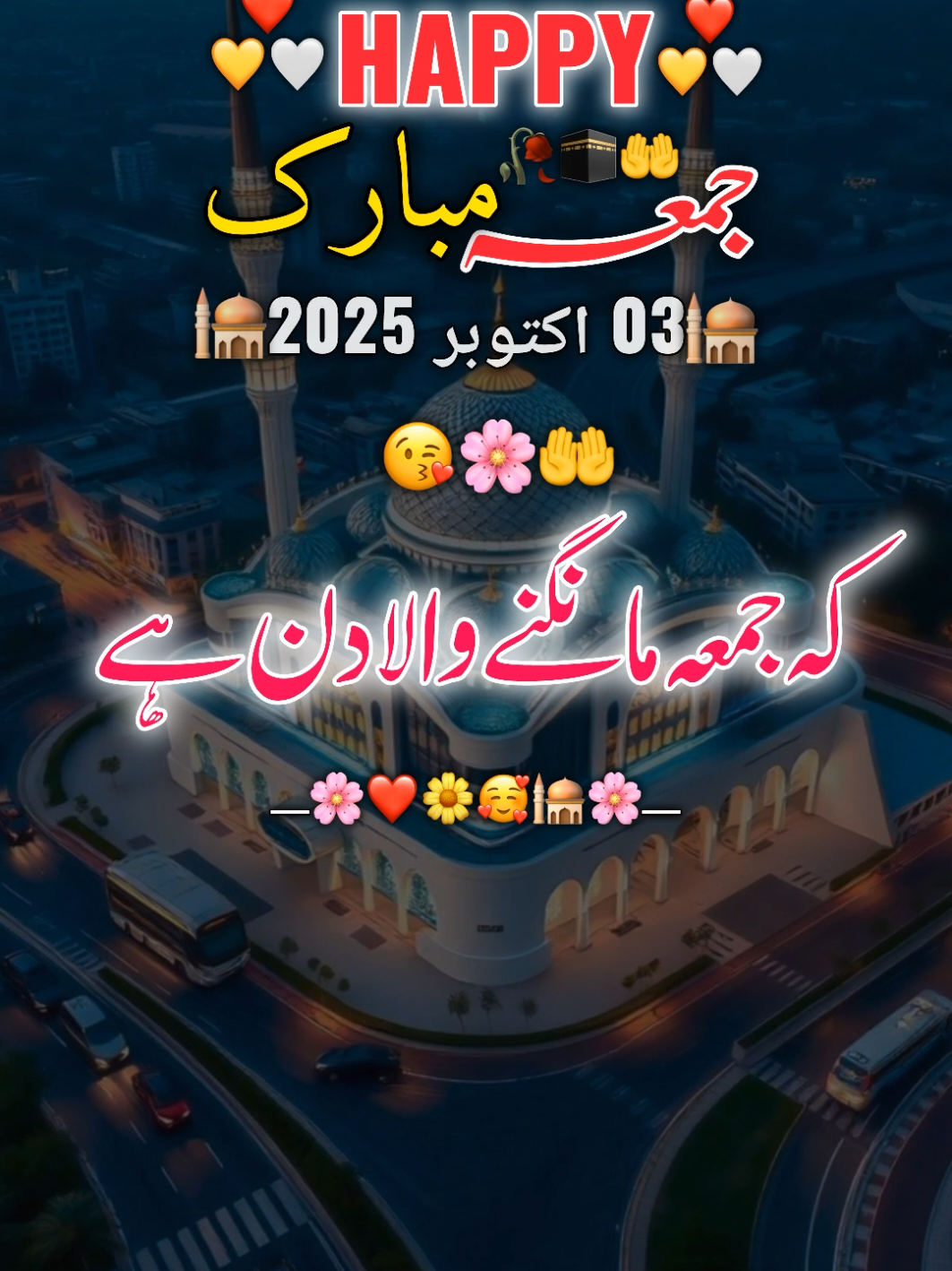 Happy Friday 🥰♥️💯#foryou #foryoupage #standwithkashmir #viwesproblem #tiktok 