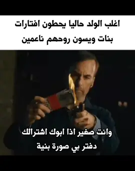نحذف ورجعت نشرته#fyp #foryou #ميمز #الشعب_الصيني_ماله_حل😂😂 