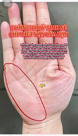 Nếu được hồng nhuận hoặc có vân thẳng,  nghĩa là sắp có cơ hội chuyển mình. Vân càng thẳng càng dài, gò càng sáng, thì sắp tới càng tốt đẹp, sẽ có người giúp đỡ. Như bàn tay bạn nữ này về sau cực kì có duyên với nhà đất, nhiều bds, nhiều của cải theo dạng bất ngờ có được. 