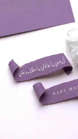 بشارة مولودة كلاسيك #fyp #بشارة_مولودة👼🏻💕 #دعوة_كلاسيكيه #حفيدة 