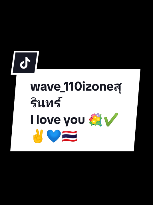 #wave110i✌️❤️ #wave110i✌️💙 #110i_zoneสุรินทร์💙🚀🇹🇭wave #aliexpress #110iประเทศไทย 