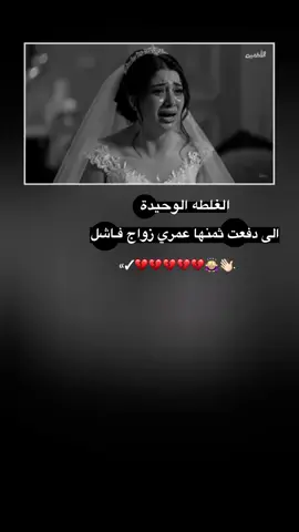 #عباراتكم_الفخمه📿📌 