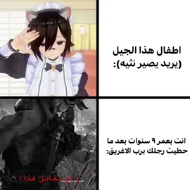 حقيقة ☝🏻😹.  #رياكشن #كريتوس #fyp #تصميم_فيديوهات🎶🎤🎬 #fyppppppppppppppppppppppp 