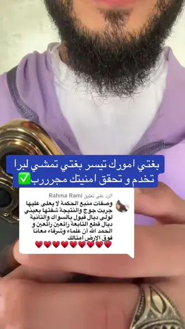 #منبع_الحكمة #فرنسا🇨🇵_بلجيكا🇧🇪_المانيا🇩🇪_اسبانيا🇪🇸 #اسبانيا🇪🇸_ايطاليا🇮🇹_البرتغال🇵🇹 #وصفات_مجربة #شيخ_منبع_الحكمة 
