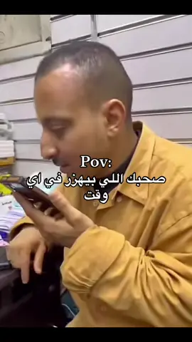 #الشعب_الصيني_ماله_حل😂😂 #حماده_همبكا😍 #حماده_همبكا😂😂 #explor #اكسبلور 