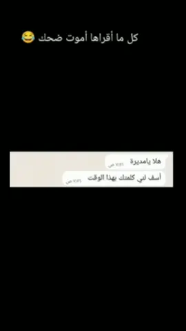 والله انه غبي 😂 #الشعب_الصيني_ماله_حل😂😂 #مشاهدات #هههههههههههههههههههههههههههههههههههههه #غبي #creatorsearchinsights #fypシ #trending #متابعه #ضحك  #مضحك 
