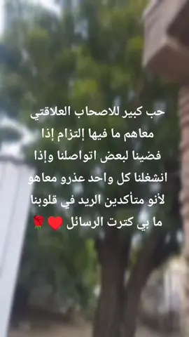 #اصحابي #الاصحاب #صاحبي #صاحبي_يا_صاحبي #صاحبي_يا_صاحبي 