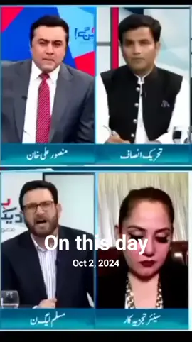 #onthisday