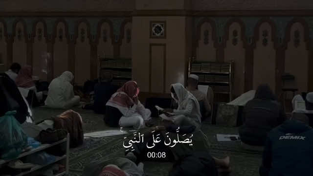 الأحزاب - #احمد_بن_طالب || ﴿إِنَّ اللَّهَ وَمَلائِكَتَهُ يُصَلّونَ عَلَى النَّبِيِّ يا أَيُّهَا الَّذينَ آمَنوا صَلّوا عَلَيهِ وَسَلِّموا تَسليمًا﴾ #صلوا_على_رسول_الله #سورة_الكهف #قرآن #viral 