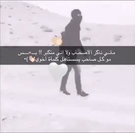 #الرفقه_تجاره_والوفا_راس_مال👌🖤 #جبراتت📮 #عيايدة_ولنا_في_قمة_المجد_رايات✌️🇪🇬 #انتشار_سريع #ترند_تيك_توك_مشاهير 
