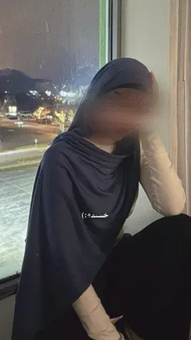 ﮼چشامو‌رو‌همه‌بستم🙂‍↕️💘