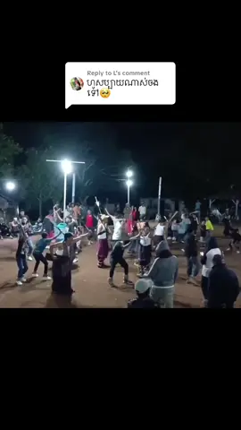 Replying to @L #tiktok #spotify #funny #fypシ゚ #បងប្អូនល្អ🥰 
