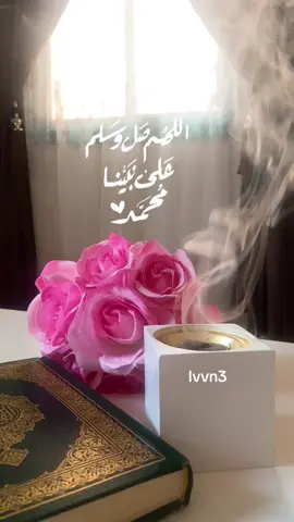 #🌹🤍اللهم_صلي_على_نبينا_محمد 🌹🤍#اكسبلورexplore 
